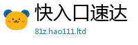 2025新资料免费大全把2025新澳门免费挂牌灯牌